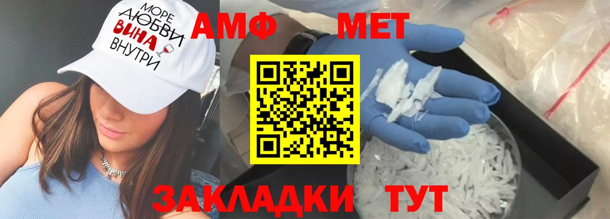 маркетплейс как зайти  АМФ Premium  Вход с VPN  Советск 