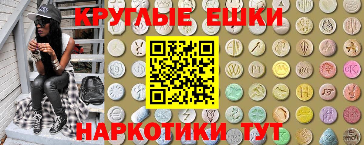 ЭКСТАЗИ  маркетплейс какой сайт  Вход с VPN  Советск  ЭКСТАЗИ XTC  Ecstasy louis Vuitton  где найти наркотики 