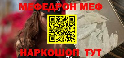 MESCALINE Бугуруслан