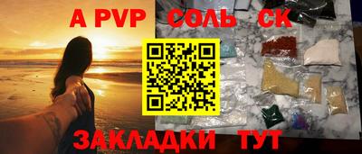 сатива Бузулук