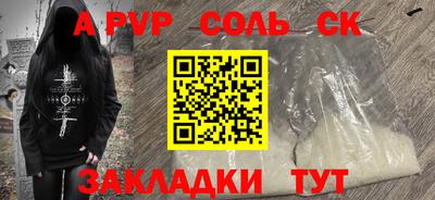 сатива Бузулук