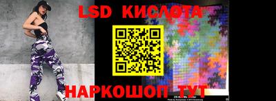 2c-b Будённовск