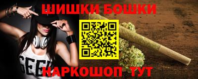 MESCALINE Бугуруслан