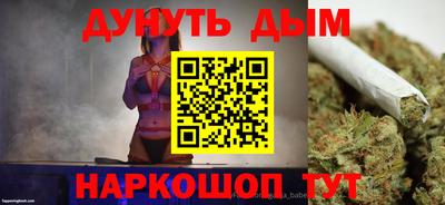 MESCALINE Бугуруслан