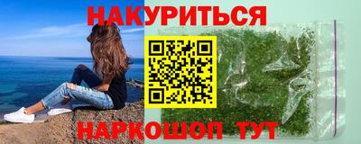 MESCALINE Бугуруслан