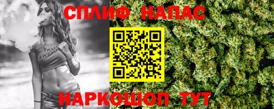 MESCALINE Бугуруслан