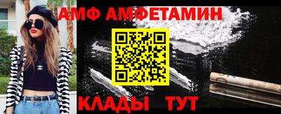сатива Бузулук