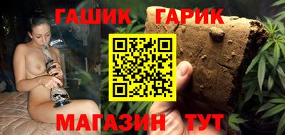 сатива Бузулук