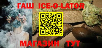 MESCALINE Бугуруслан