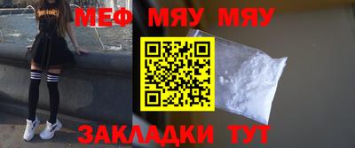 MESCALINE Бугуруслан