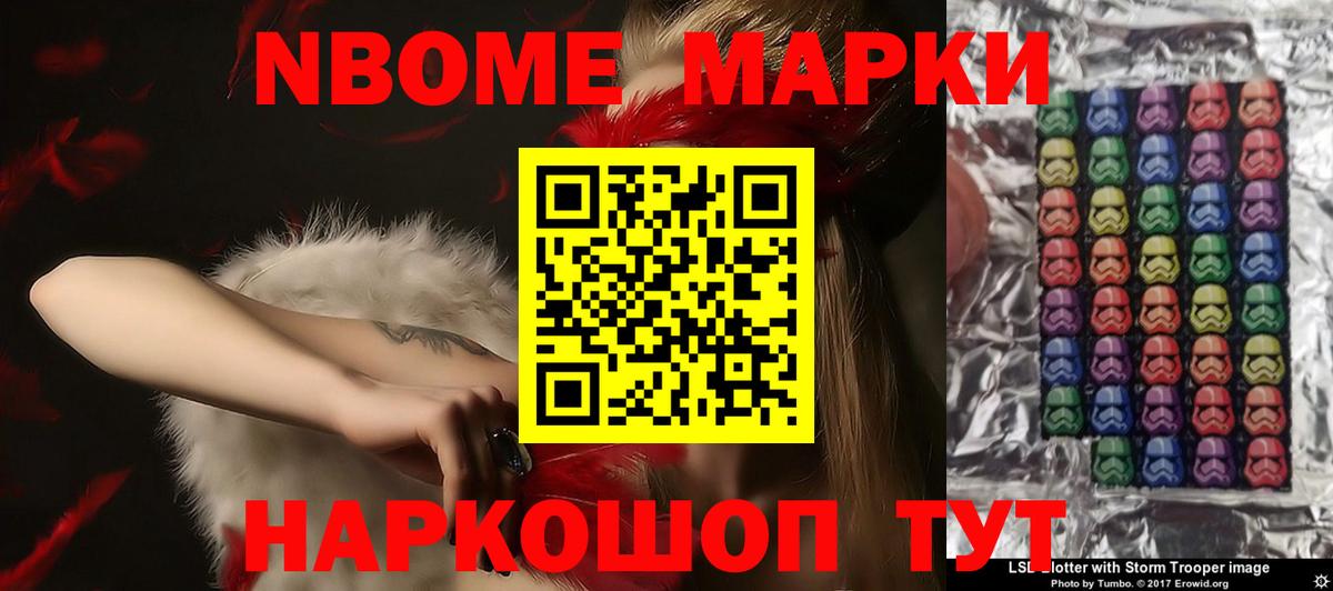 Советск  Лсд 25 экстази кислота  кракен маркетплейс  Вход с VPN 
