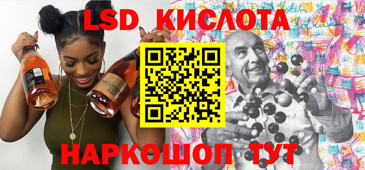 Марки 25I-NBOMe 1,8мг  Марки 25I-NBOMe 1,8мг  Советск  Вход с VPN 